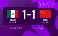 金沙娱乐城登录入口-U16女足将与日本队争夺冠军！北青：根据小组排名捉对进行排位赛
